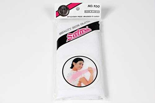 Salux Nylon Bath Towel White 3pc Set